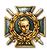 Медаль Кариуса II степени