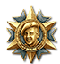 Медаль Кея II степени