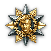 Медаль Экинса